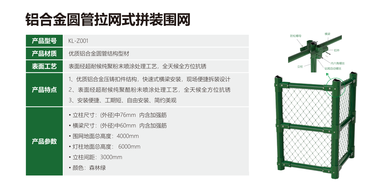 英雄联盟比赛实时比分