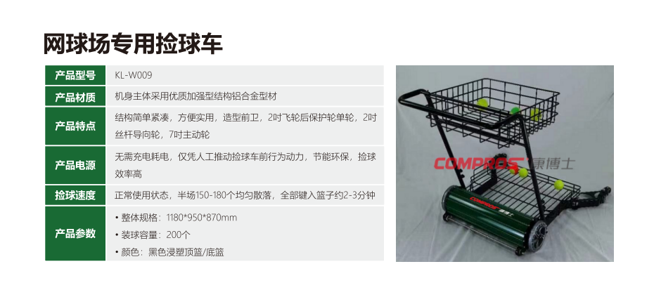 英雄联盟比赛实时比分
