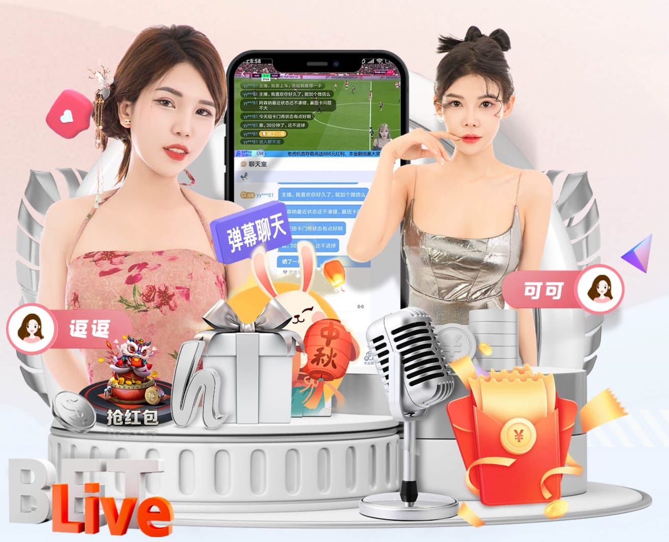 世界杯网址入口 公共空间园林景观设计